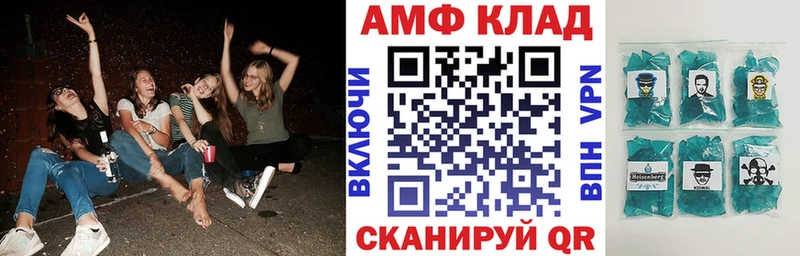 Amphetamine 98%  магазин продажи наркотиков  Нальчик 