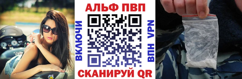 blacksprut ссылка Нальчик А ПВП мука