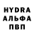 Амфетамин Розовый Danylo Laptiev