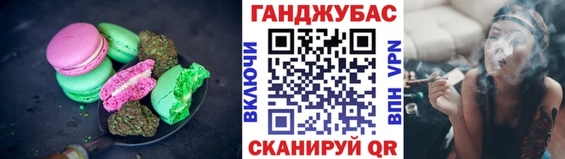 Canna-Cookies марихуана  Нальчик 