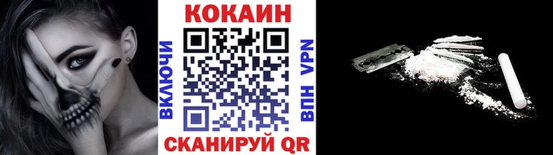Cocaine FishScale MEGA ТОР это наркотические препараты Нальчик
