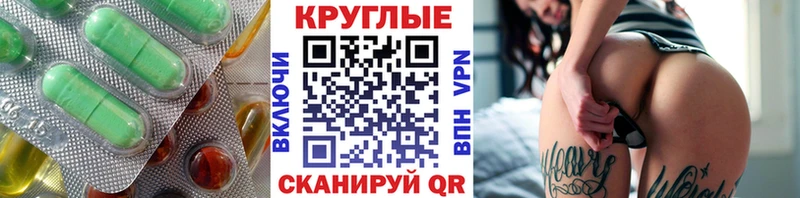 Экстази ешки  сколько стоит  Нальчик 