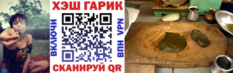 Гашиш hashish Нальчик