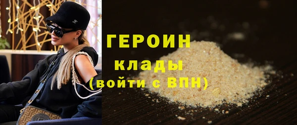 мяу мяу кристалл Вязьма