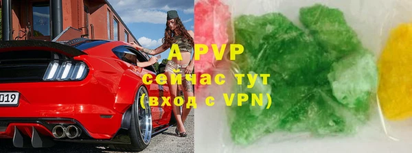 мяу мяу кристалл Вязьма