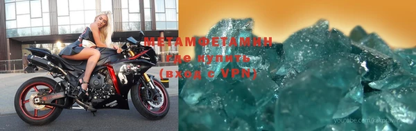 метадон Вязники