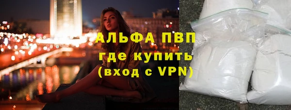 мяу мяу кристалл Вязьма