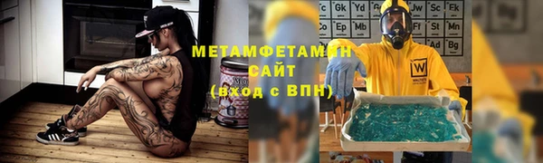 марки nbome Вяземский
