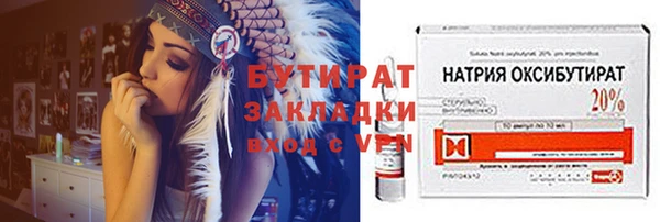 метадон Вязники