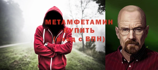 мяу мяу кристалл Вязьма