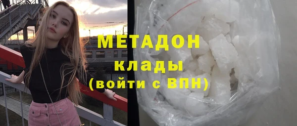 метадон Вязники