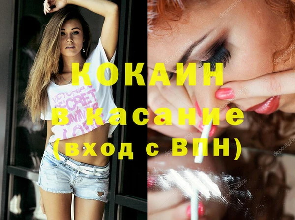 марки nbome Вяземский
