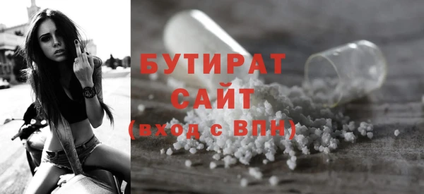 метадон Вязники