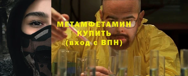 мяу мяу кристалл Вязьма