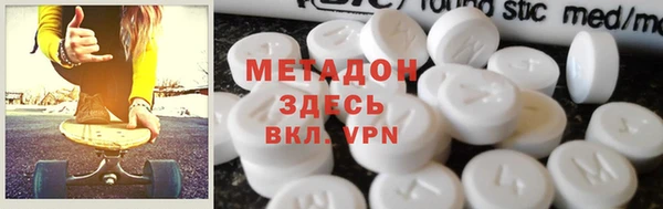 марки nbome Вяземский