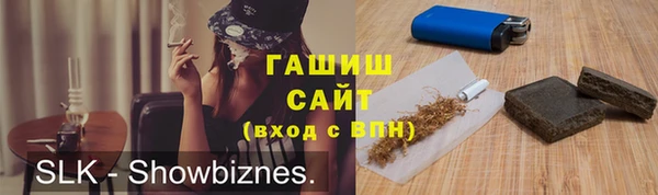марки nbome Вяземский