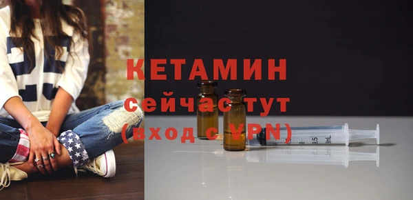 марки nbome Вяземский