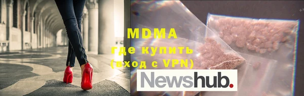 мяу мяу кристалл Вязьма