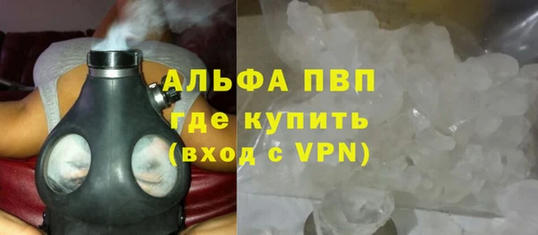 марки nbome Вяземский