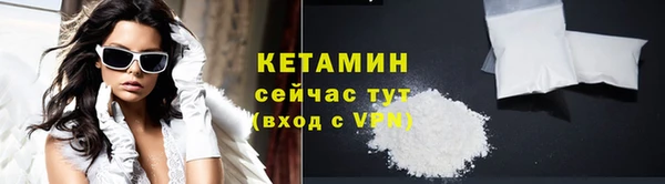 мяу мяу кристалл Вязьма