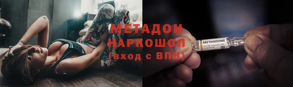 метадон Вязники