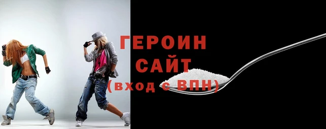 мяу мяу кристалл Вязьма