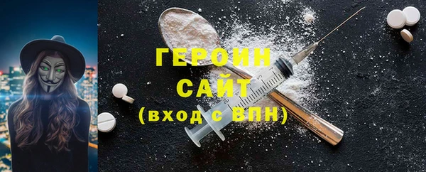 мяу мяу кристалл Вязьма