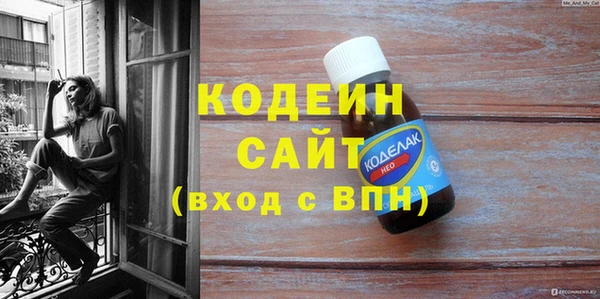 мяу мяу кристалл Вязьма