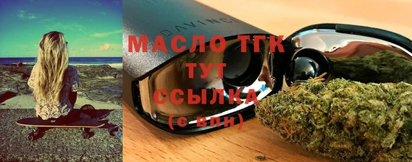 марки nbome Вяземский