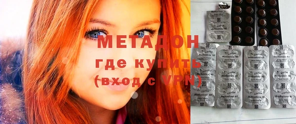 метадон Вязники