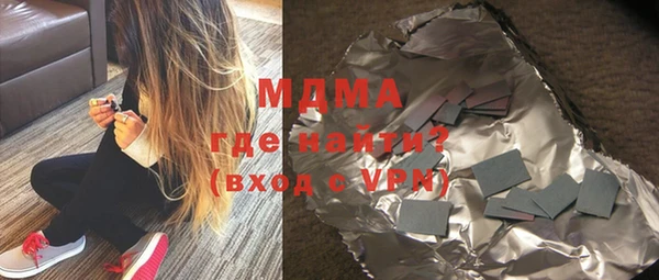 марки nbome Вяземский