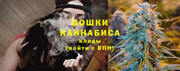 мяу мяу кристалл Вязьма