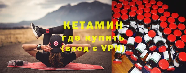мяу мяу кристалл Вязьма