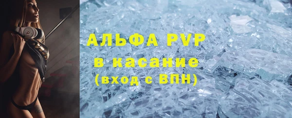 мяу мяу кристалл Вязьма