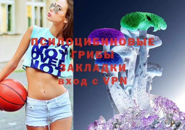 мяу мяу кристалл Вязьма