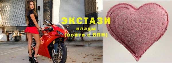 мяу мяу кристалл Вязьма