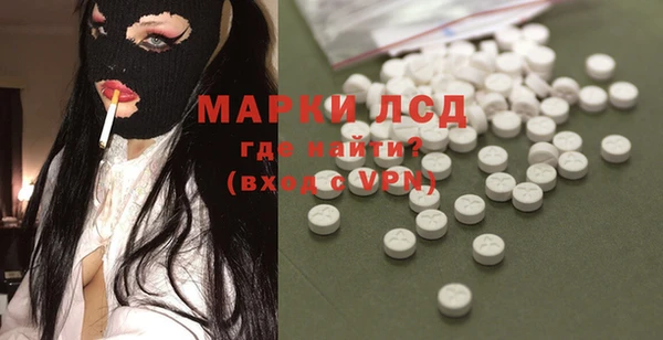 марки nbome Вяземский