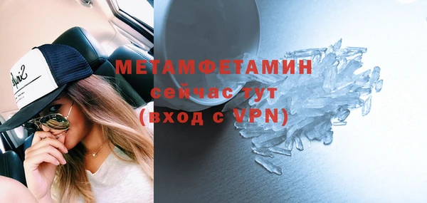 марки nbome Вяземский