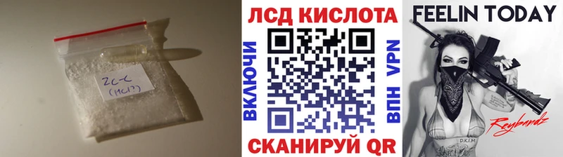 Лсд 25 экстази кислота  Нальчик 