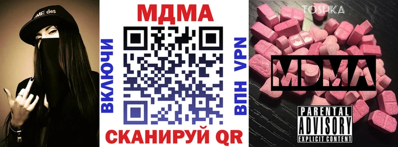 MDMA молли Нальчик