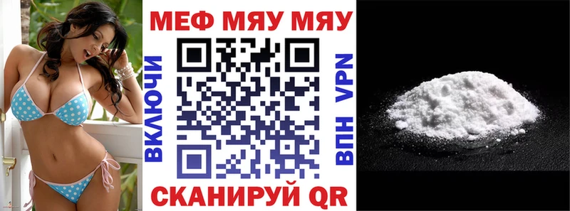 Мефедрон VHQ  где купить наркоту  Нальчик 