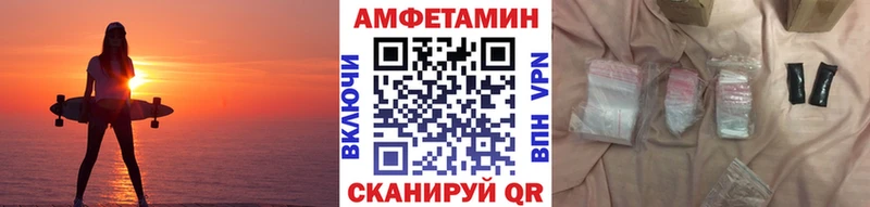 цена наркотик  ссылка на мегу tor  Первитин Methamphetamine  Нальчик 