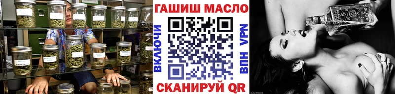 Дистиллят ТГК гашишное масло Нальчик